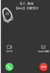 スクリーンショット (116).png