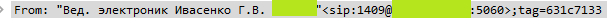 INVITE from IP phone PBX to B.png