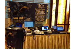 3CXs Presentation at Yealink's Roadshow in China 3CXs Presentation at Yealink's Roadshow in China