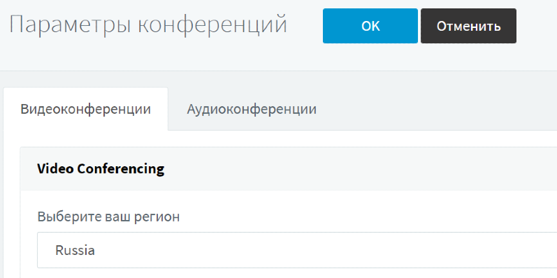 video conferencing russia servers