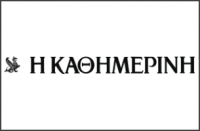 Kathimerini Logo